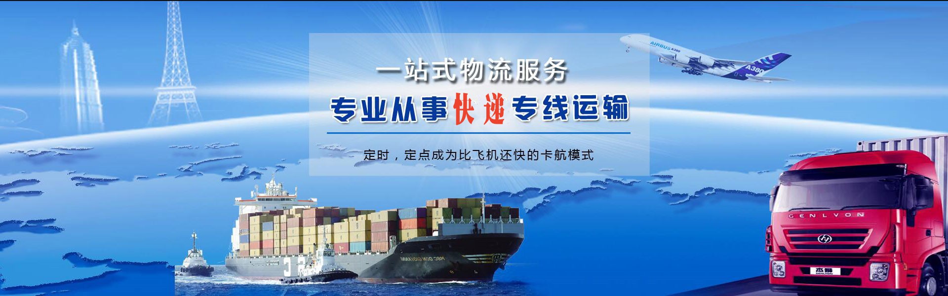 渌口到太原物流公司-渌口至太原物流专线-渌口空运到太原-优时通物流有限公司