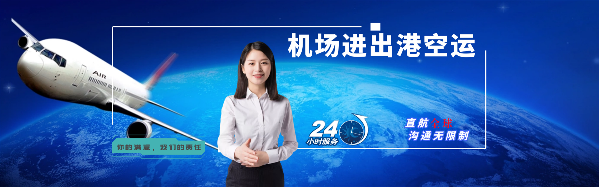 渌口到太原物流公司-渌口至太原物流专线-渌口空运到太原-优时通物流有限公司