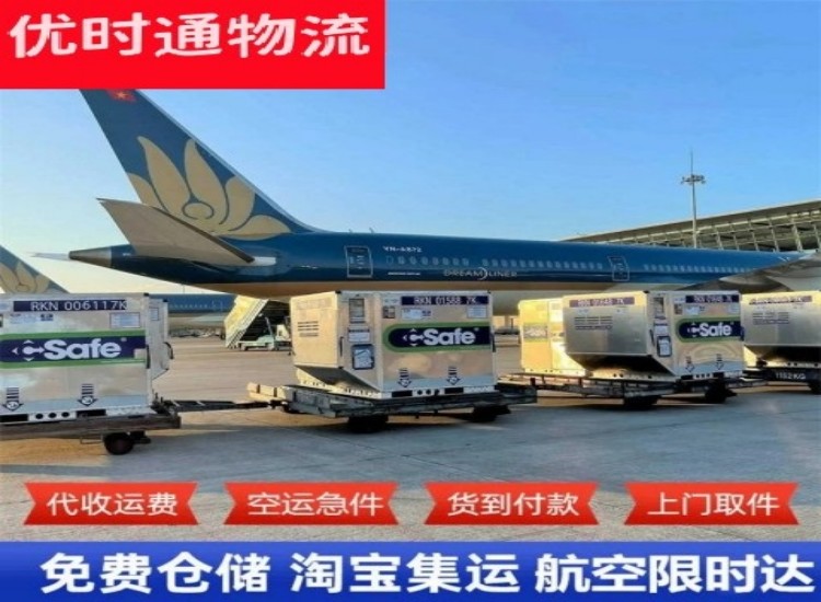 渌口到太原物流专线-渌口到太原空运公司