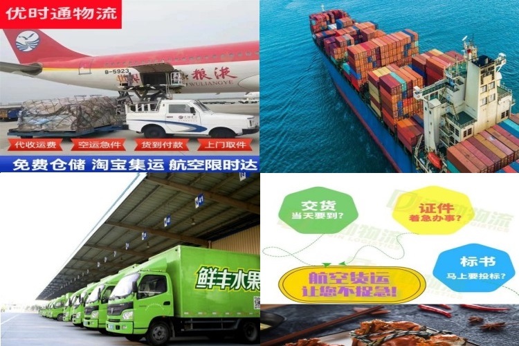 渌口到太原航空货运公司-渌口到太原物流专线